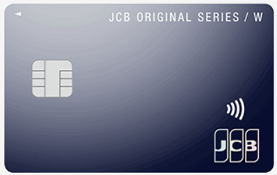 クレジットカード即日_JCB Card W