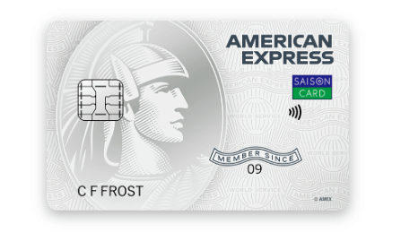クレジットカード_最強の2枚_セゾンパール・アメリカン・エキスプレス(R)・カード
