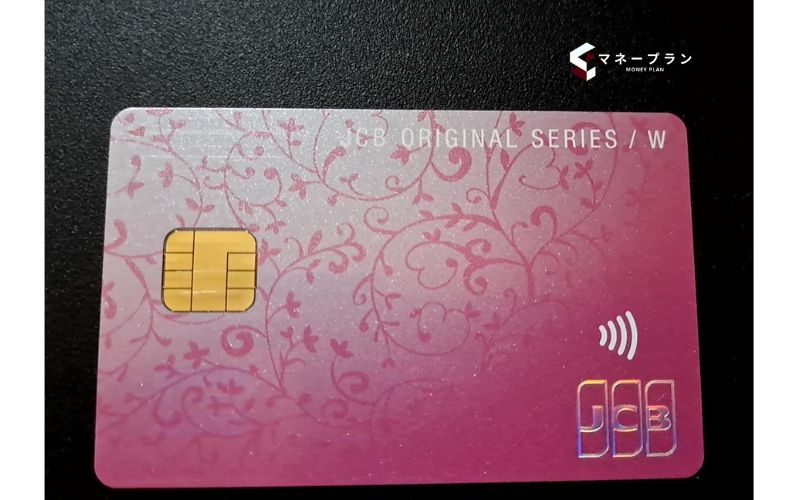JCB CARD W plus L_クレジットカード_最強の2枚