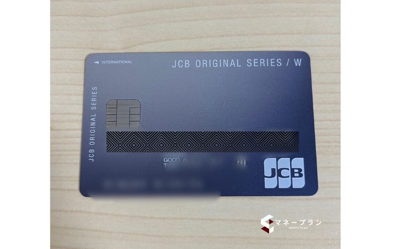 JCB CARD W_クレジットカード_最強の2枚