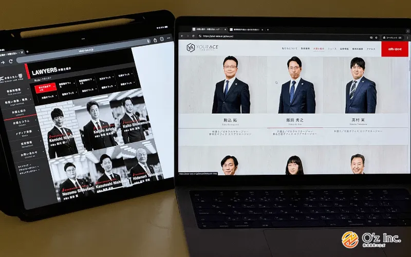 弁護士のプロフィール