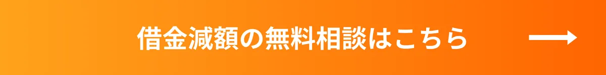 ：弁護士法人響CTA