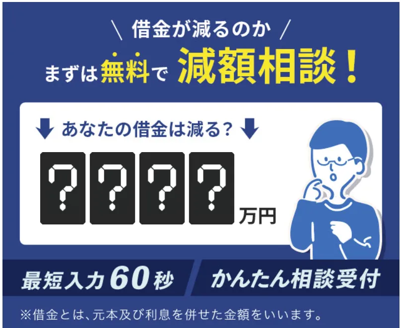 弁護士法人・響