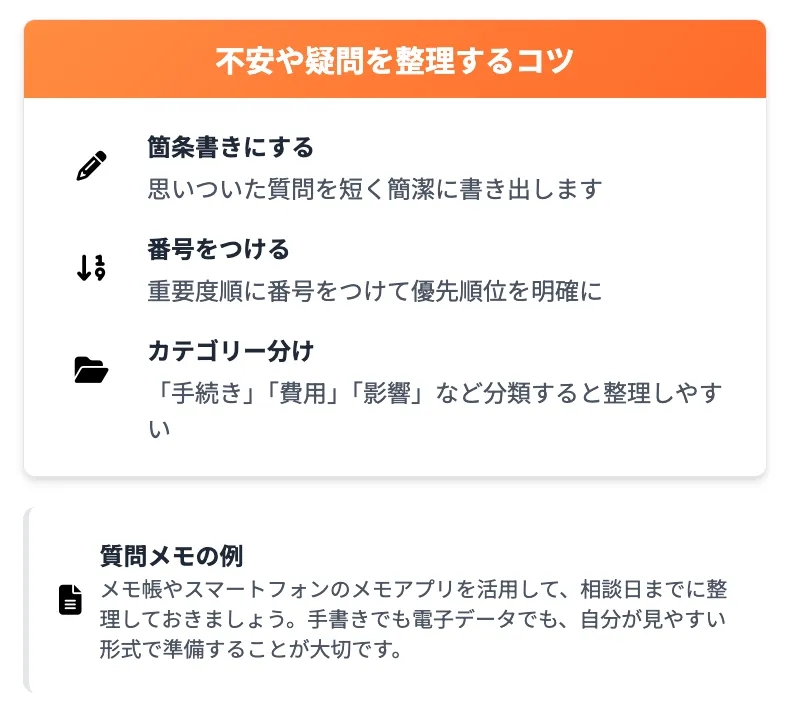 債務整理 おすすめ ランキング コア・ライフプランニング株式会社