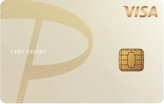 PayPayクレジットカード_PayPayカードゴールド